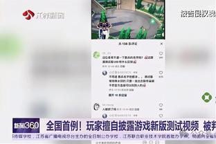 都不要了！记者：拜仁认为巴黎要价过高，将放弃穆基勒的转会